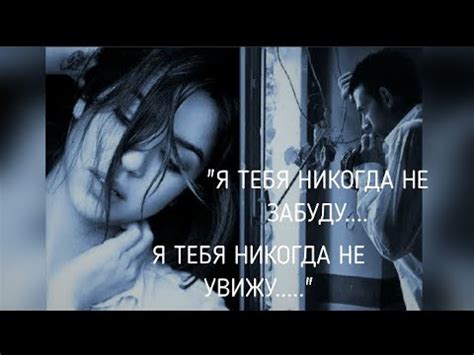 "А я без тебя никогда не умру"
