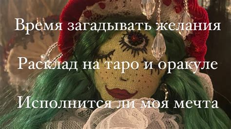 "Исполняю желания, и они обычно заканчиваются плохо!"