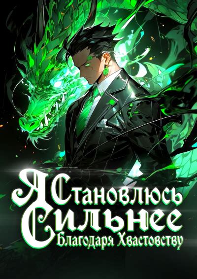 "Когда я счастлива, то я становлюсь еще более смертоносной!"