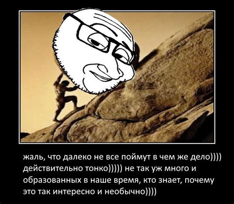 "Никто не может выиграть в этой жизни без поддержки других людей."