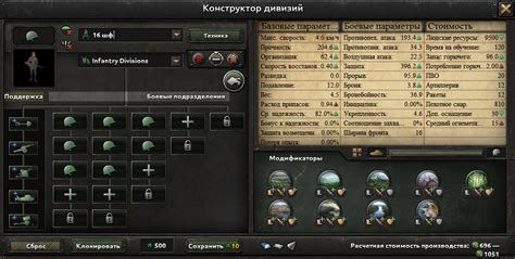 "Полная защита": лучший выбор для любителей обороны