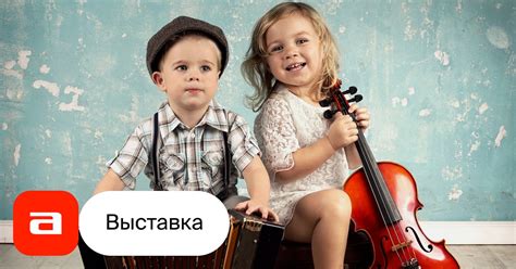 "Смех - единственная музыка в мире, на которую я танцую"