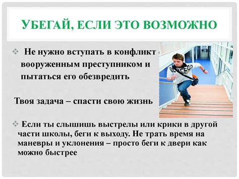 "Теневой убийца": дает преимущество при скрытом нападении