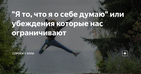 "Чтобы выжить, нужно бороться"