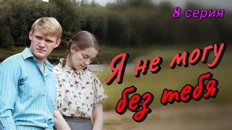 "Я не хочу жить в мире, в котором моя дочь не может выиграть честь"