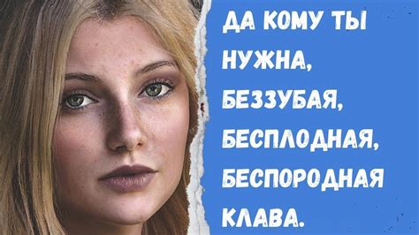 "Я стараюсь, но я не могу помочь тому, что я такая прекрасная!"