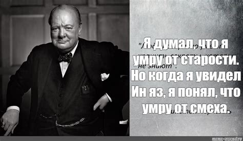 "Я уже думал, что вы умерли!"