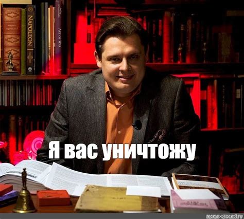 "Я уничтожу все, что вы построили, чтобы начать сначала!"
