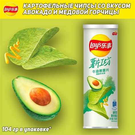 Авокадо: насыщенность и кремовость со вкусом