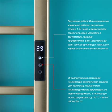 Автомат для нагревательных полотенцесушителей