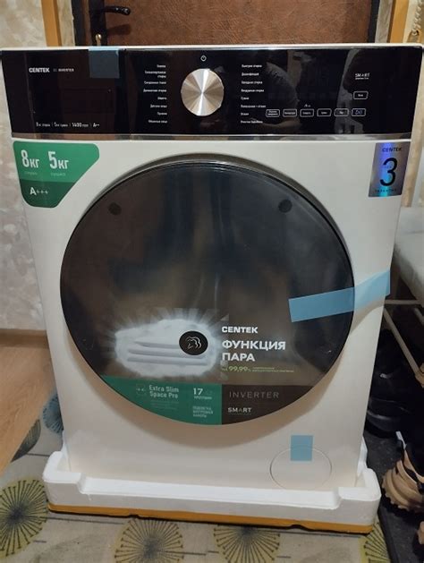 Автомат с функцией сушки