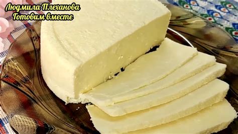 Адыгейский и сулугуни: вкусы и характеристики