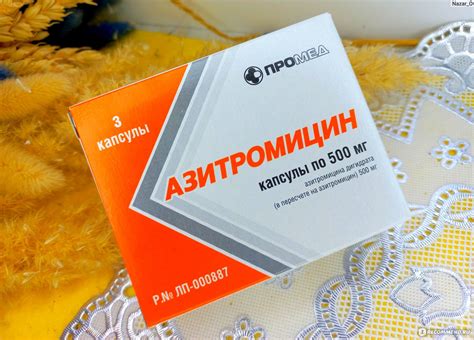 Азитромицин: доктора рекомендуют его при фурункулах