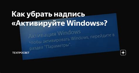 Активация автобега