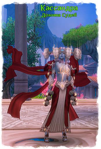 Аллоды престиж ордена: все, что нужно знать