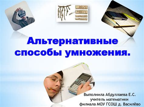 Альтернативные способы вызова консоли