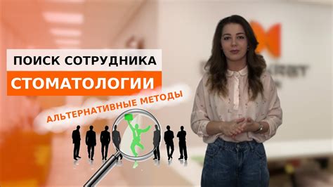 Альтернативные способы поиска Гидры