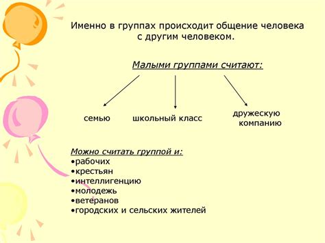 Альтернативные способы реагирования