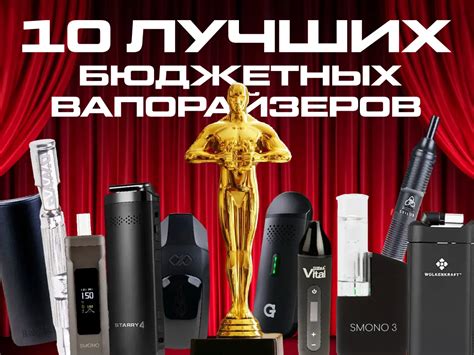 Альтернативы для курильщиков: безопасные варианты