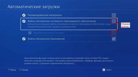 Анализ возможности играть на ps4