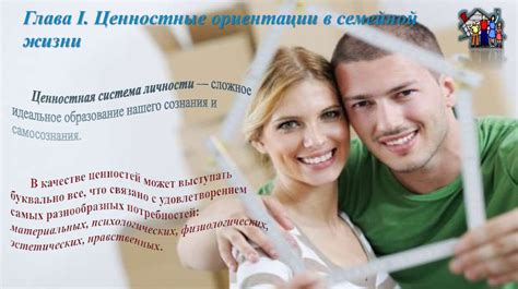 Анализ преобладающих профессий в семьях Церцек