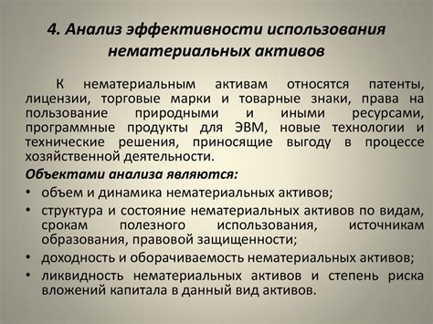 Анализ эффективности использования фраз немецкого экипажа на примере боевых реплеев