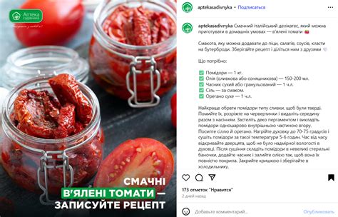 Ананас: идеальное дополнение к экзотике