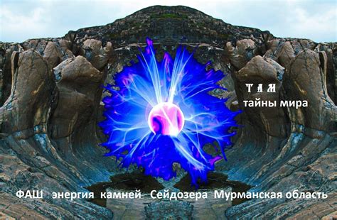 Аномалии на основе существ: