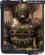 Апгрейды брони и экипировки