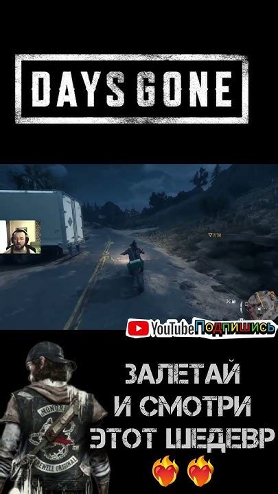 Апокалипсис наступает