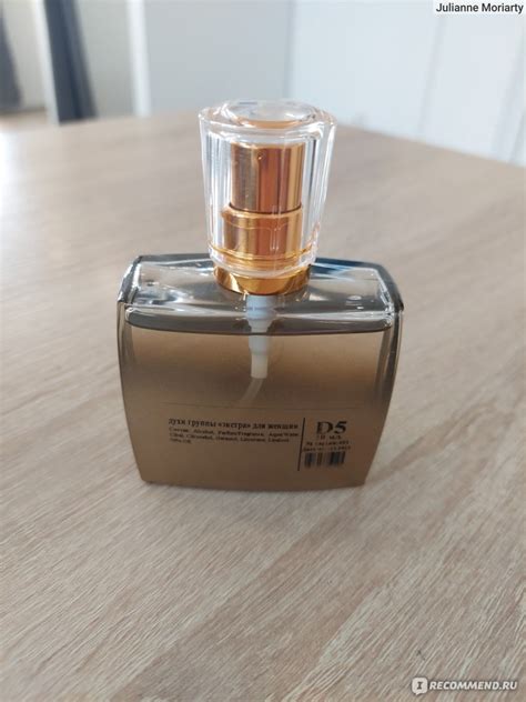 Аромат и стойкость парфюма