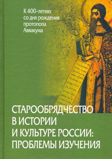 Артугановы в истории и культуре