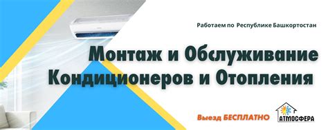 Атмосфера и обслуживание