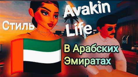 Атмосферные Игроки