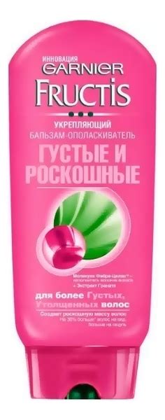 Бальзам в краске для волос Гарньер