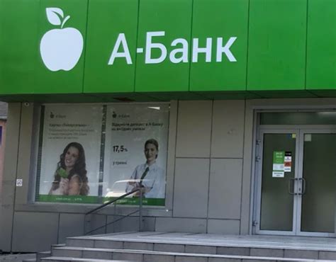 Банк "А"