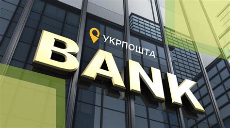 Банк "В"