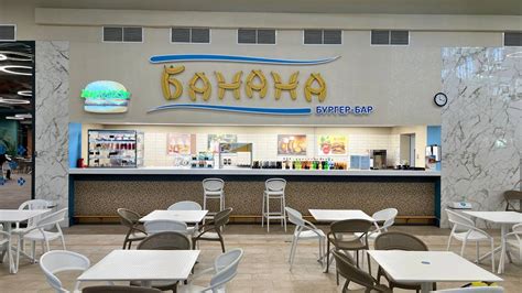 Бары и кафе с зонами для курения