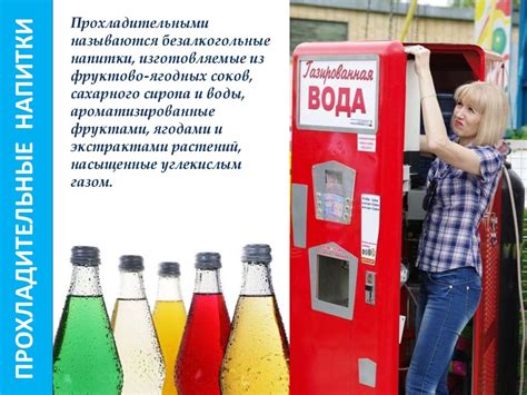 Безалкогольные варианты: сиропы на основе трав и цветов