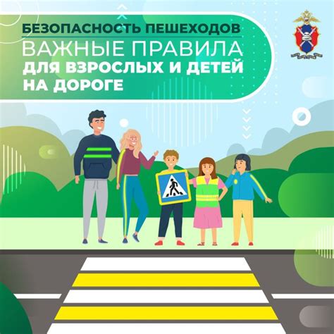 Безопасность и комфорт детей: важные моменты