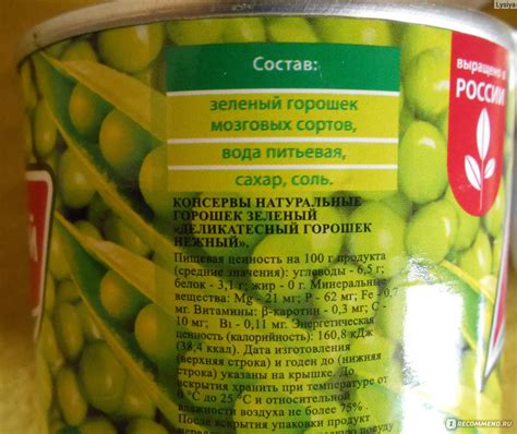 Безопасность и польза консервированного зеленого горошка для детей