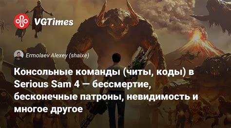 Бессмертие, бесконечные патроны и другие читы для Barotrauma