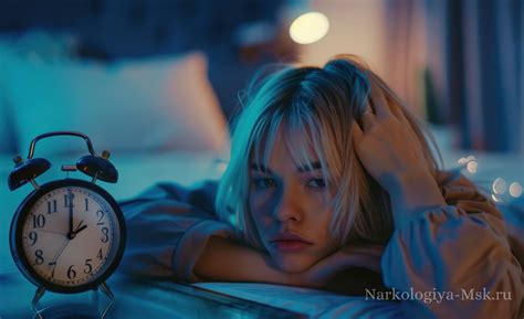 Бессонница