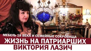 Биография Виктории Лазич: