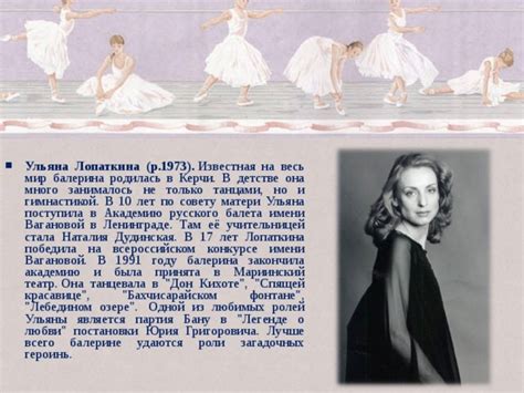 Биография известных Черемных