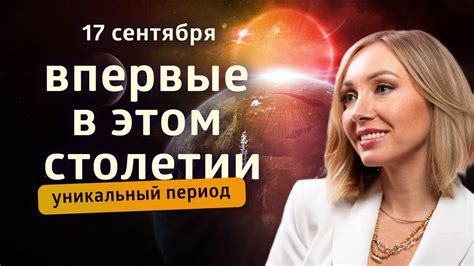 Благополучие и процветание