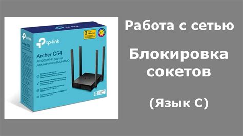 Блокировка bancho сетью провайдера