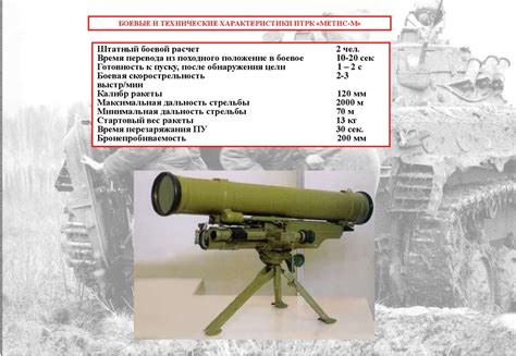 Боевые возможности Vigilantes