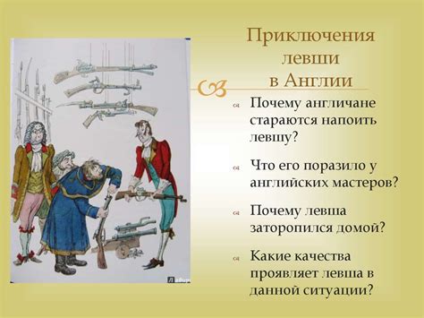 Боевые умения главных героев