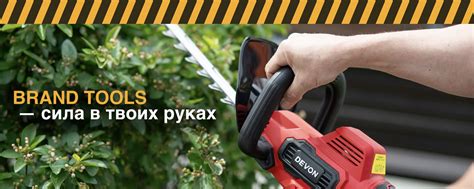 Большой выбор электроинструментов для любых задач